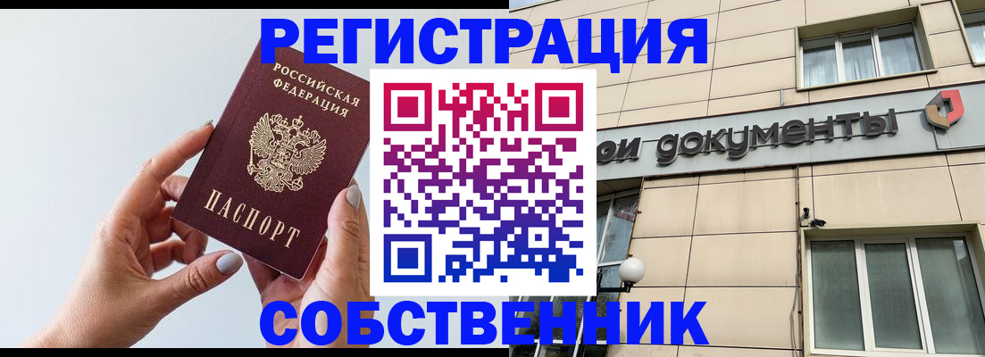 регистрация для дет. сада в Гатчине