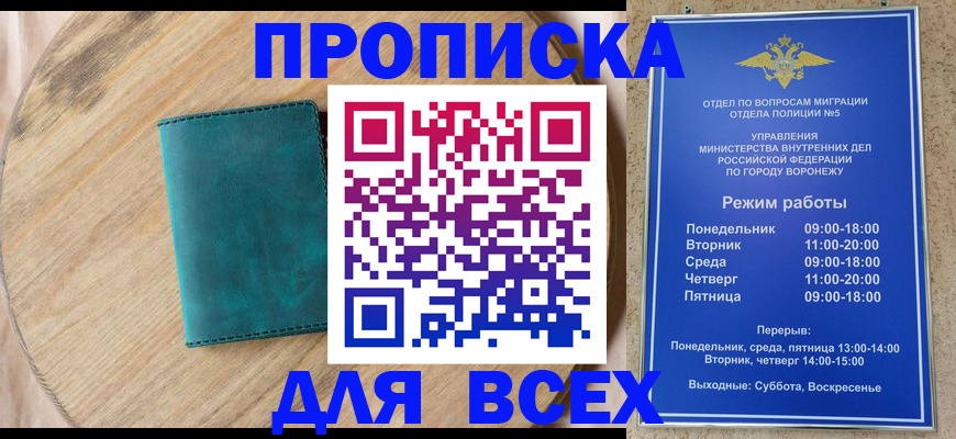 временная регистрация 2025 в Гатчине