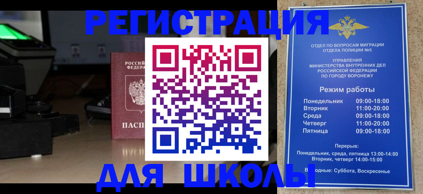 временная регистрация надежно в Гатчине